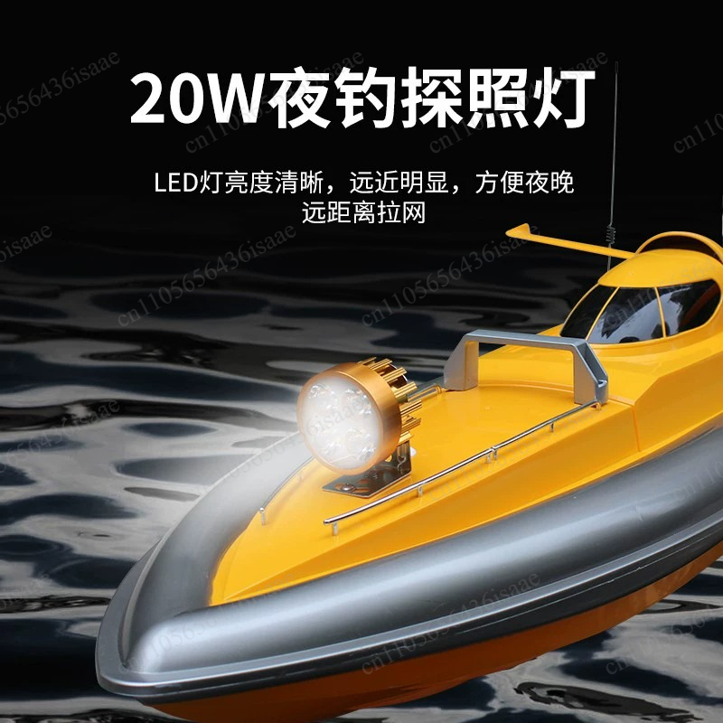 GPS RC Net Release Fishing Boa – Fishing Gps recenzja i cena